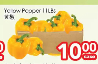 Superking Supermarket Yellow pepper offer