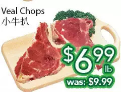 Ample Food Market Veal chops offer