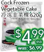 Ample Food Market Cock frozen vegetable cake offer