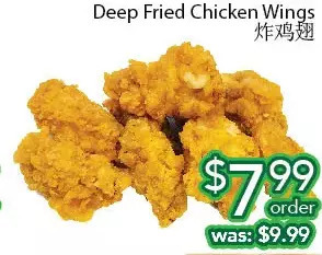 Ample Food Market Deep fried chicken wings offer
