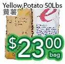 Ample Food Market Yellow potato offer