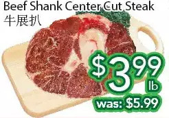 Ample Food Market Beef shank center cut steak offer