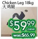Ample Food Market Chicken leg offer