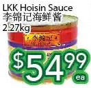Ample Food Market Lkk hoisin sauce offer