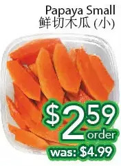 Ample Food Market Papaya small offer