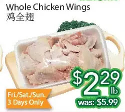 Ample Food Market Whole chicken wings offer