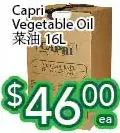 Ample Food Market Capri vegetable oil offer