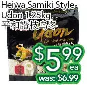 Ample Food Market Heiwa samiki style udon offer