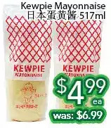 Ample Food Market Kewpie mayonnaise offer