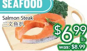 Ample Food Market Salmon steak offer