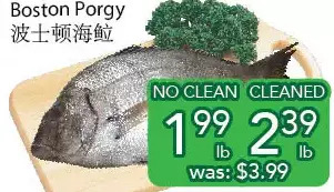 Ample Food Market Boston porgy offer