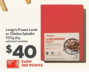 Longo's Longo's frozen lamb or chicken spiedini offer