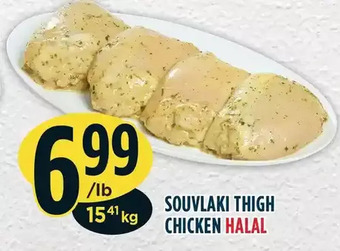 Marché Adonis Souvlaki thigh chicken offer