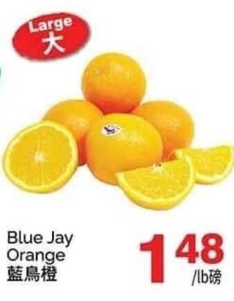 T&T Supermarket Blue Jay Orange Large offer