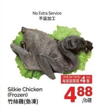 T&T Supermarket Silkie Chicken (Frozen) offer