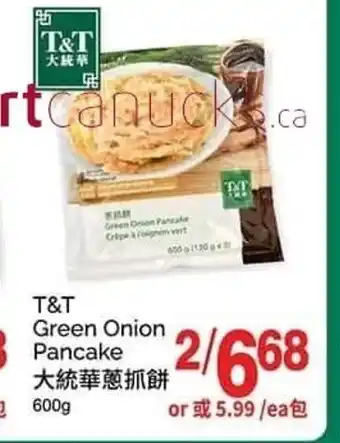 T&T Supermarket T&T green onion pancake 2 x 600g offer