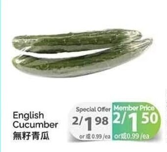 T&T Supermarket English cucumber offer