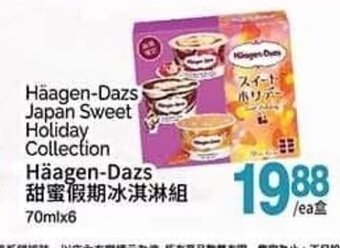 T&T Supermarket Häagen-Dazs Japan Sweet Holiday Collection Häagen-Dazs 70ml x 6 offer