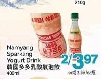 T&T Supermarket Namyang Sparkling Yogurt Drink 400ml offer