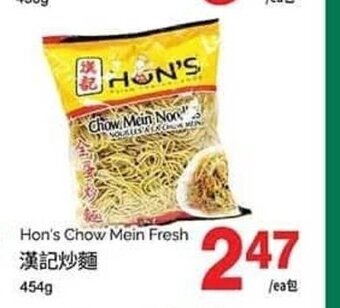 T&T Supermarket Hon's Chow Mein Fresh 454g offer