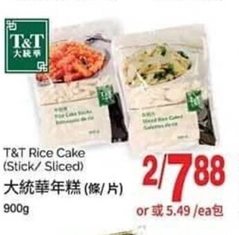 T&T Supermarket T&T Rice Cake (Stick/ Sliced) 900g offer