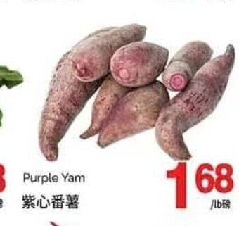 T&T Supermarket Purple Yam offer