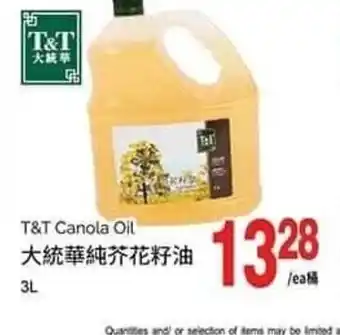 T&T Supermarket T&T Canola Oil offer