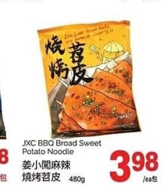 T&T Supermarket JXC BBQ Broad Sweet Potato Noodle 480g offer