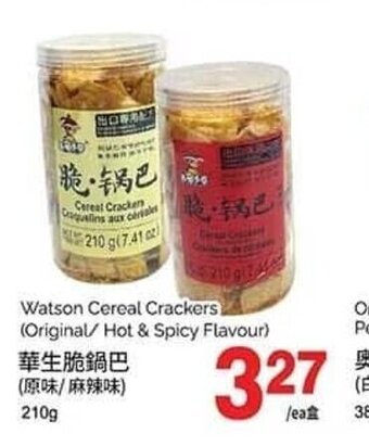 T&T Supermarket Watson Cereal Crackers) (Original/ Hot & Spicy Flavour) 210g offer