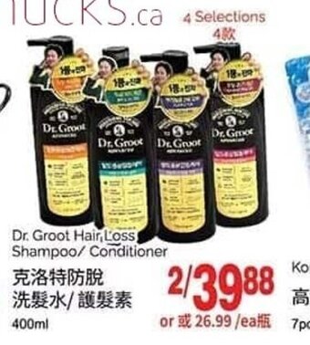 T&T Supermarket Dr. Groot Hair Loss Shampoo/ Conditioner 400ml offer