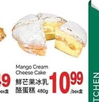 T&T Supermarket Mango Cream Cheese Cake 480g offer