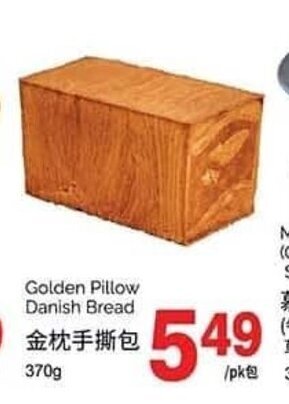 T&T Supermarket Golden Pillow Danish Bread 370g offer