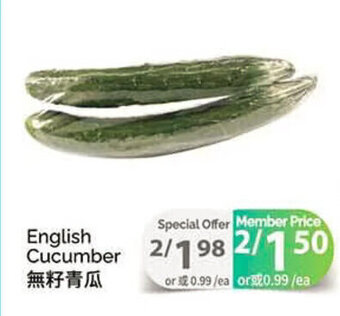 T&T Supermarket English cucumber offer