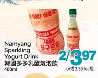 T&T Supermarket Namyang Sparkling Yogurt Drink 400ml offer