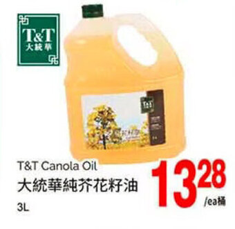 T&T Supermarket Canola Oil 3L offer
