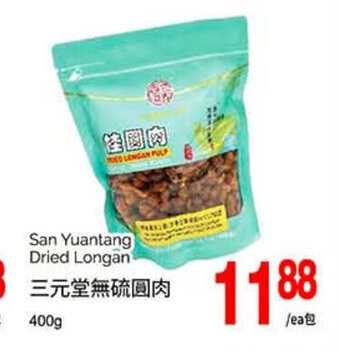 T&T Supermarket San Yuantang Dried Longan 400g offer