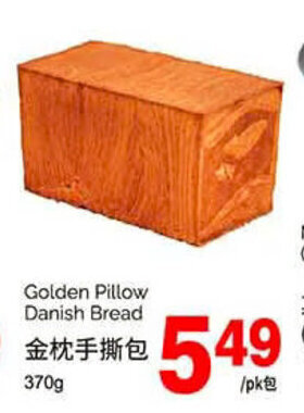 T&T Supermarket Golden Pillow Danish Bread 370g offer
