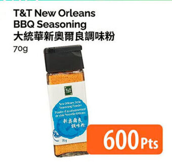 T&T Supermarket BBQ Seasoning 70g offer