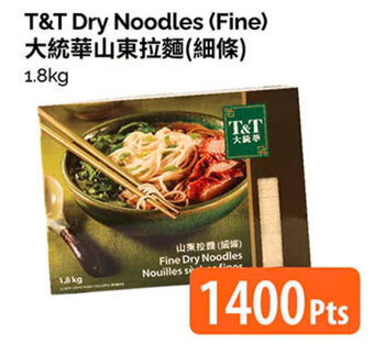 T&T Supermarket Dry Noodles (Fine) 1.8kg offer