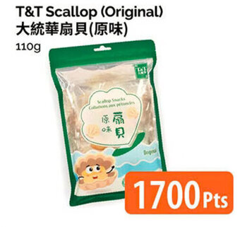 T&T Supermarket Scallop (Original) 110g offer