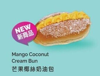 T&T Supermarket Mango Coconut Cream Bun offer