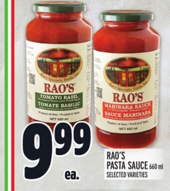 Metro Rao's pasta sauce offer
