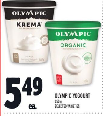 Metro Olympic yogourt offer