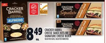 Metro Cracker barrel cheese sauce kits or signature cheese block offer