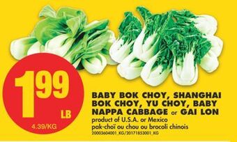 No Frills Baby bok choy, shanghai bok choy, yu choy, baby nappa cabbage or gai lon offer