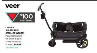 Canadian Tire Veer cruiser all terrain stroller wagon offer
