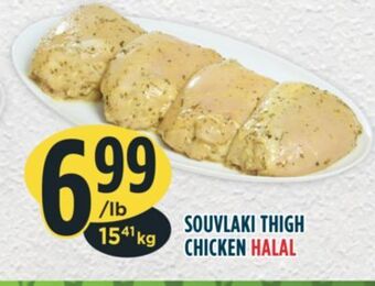 Marché Adonis Souvlaki thigh chicken halal offer