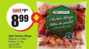 Chalo FreshCo Split chicken wings regular or halal frozen 1.2 kg offer