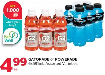 Rexall Gatorade or powerade offer