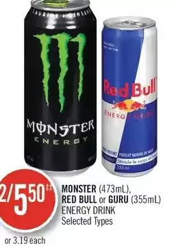 Shoppers Drug Mart Monster, red bull or guru energy drink offer